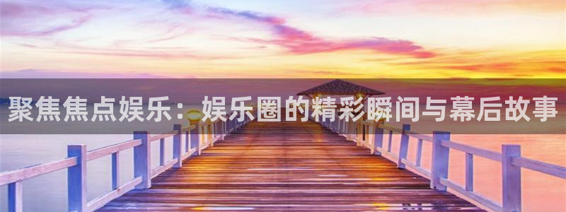mg不朽情缘官网