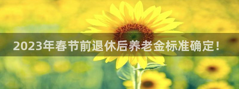 mg不朽情缘炸