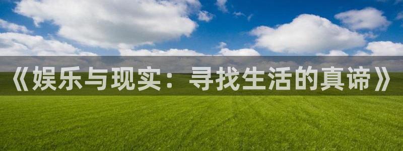 mg不朽情缘官网