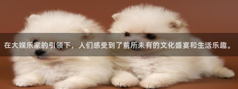 mg不朽情缘爆分后怎么拿奖励